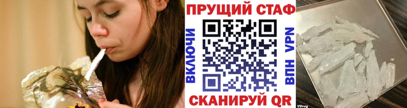 Где купить наркотики Учалы Гашиш  COCAIN  Alpha PVP  МЕФ 