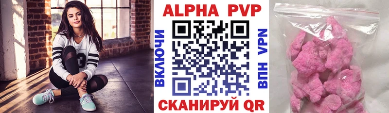 APVP СК Учалы