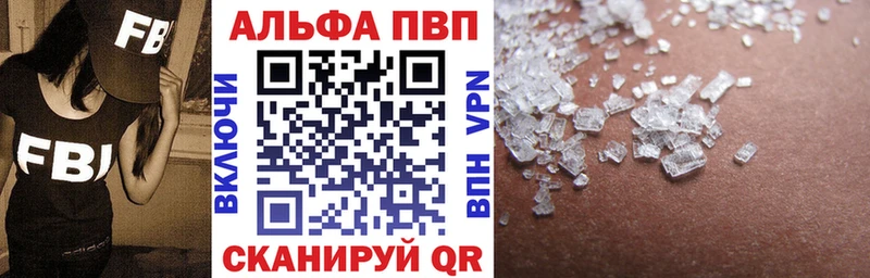 omg сайт  продажа наркотиков  Учалы  Альфа ПВП мука 