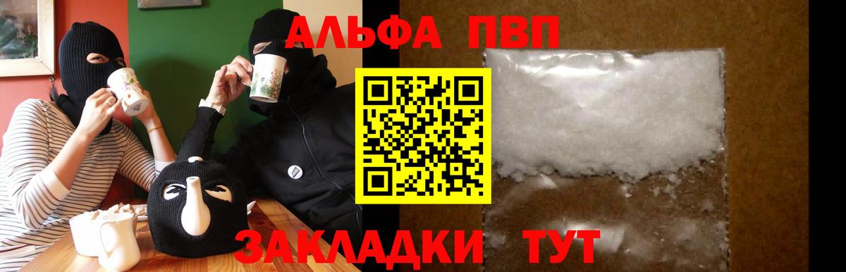 ГАШИШ  ГАШ  Вход с VPN  Учалы  Меф кристаллы  Купить наркоту  Марихуана  APVP СК кристаллы  МДМА 