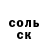 COCAIN 97% Nael Rozhkov