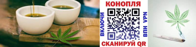 Canna-Cookies конопля  Учалы 