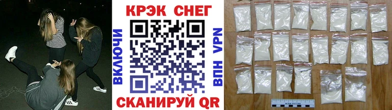 наркошоп  Учалы  Кокаин Колумбийский 