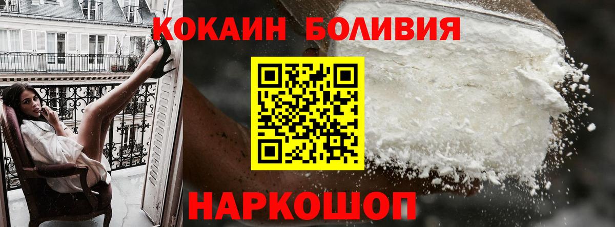 магазин    Cocaine VHQ  Учалы  COCAIN FishScale  Кокаин 