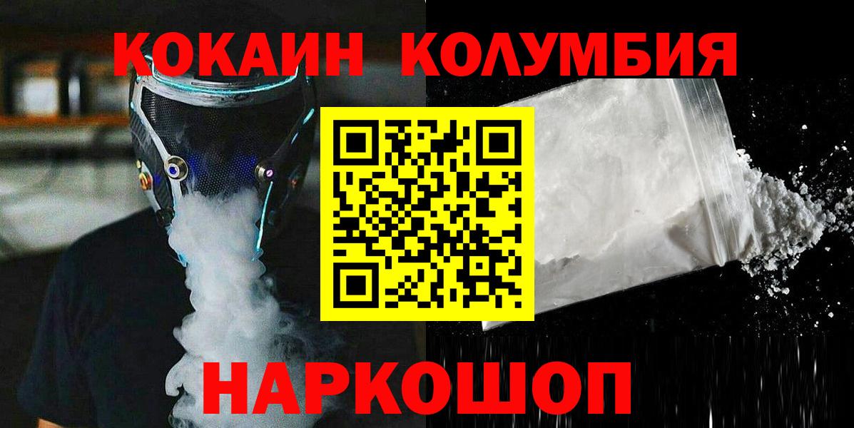 Cocaine Боливия Учалы