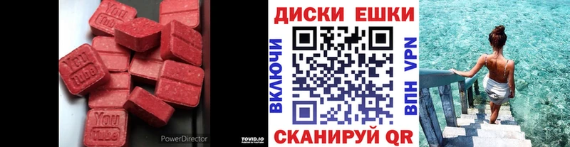 ЭКСТАЗИ Punisher  Учалы 