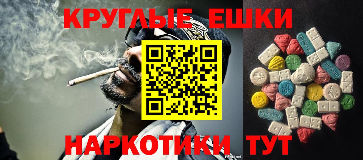 ЭКСТАЗИ louis Vuitton  Экстази MDMA  Учалы  Ecstasy  Вход с VPN 