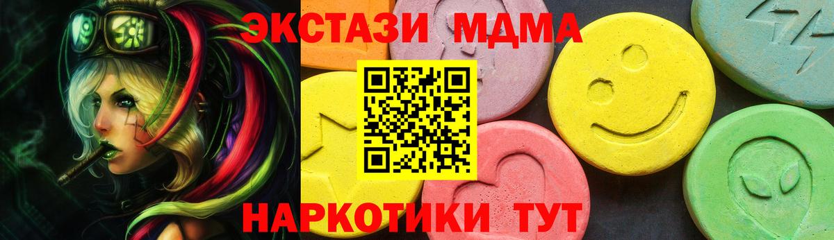 Ecstasy XTC Учалы