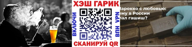 ГАШ Изолятор Учалы