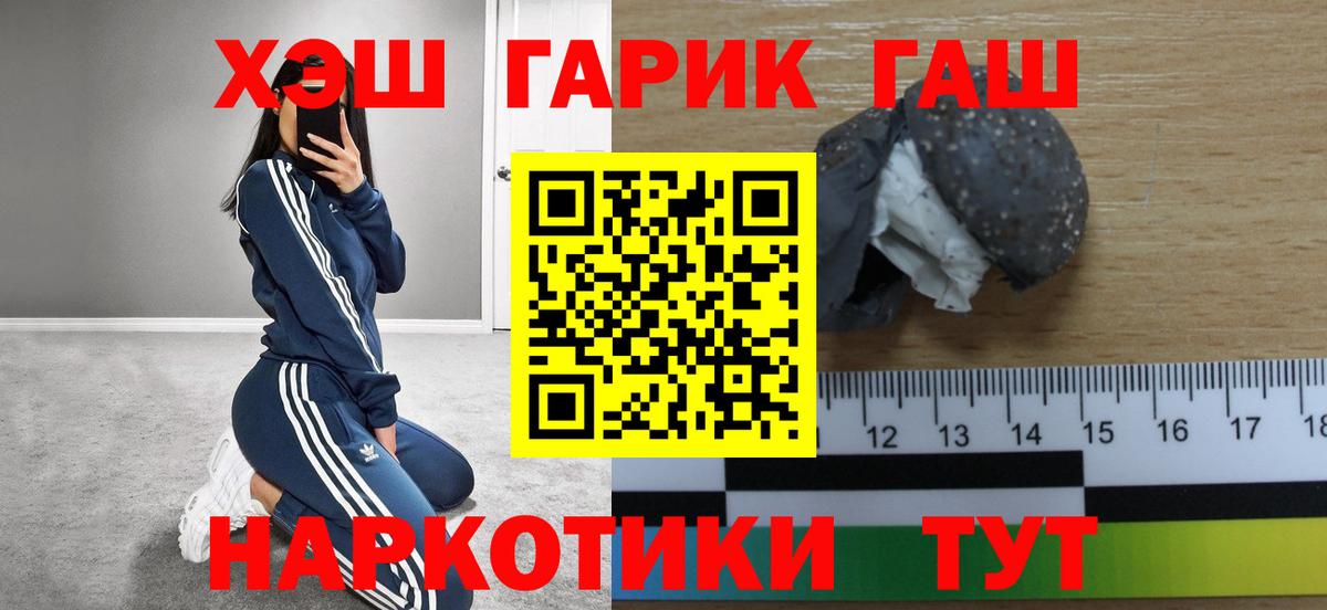 ГАШИШ гарик Учалы
