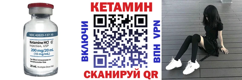 хочу   Учалы  Кетамин VHQ 