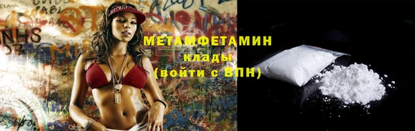 тгк Майский