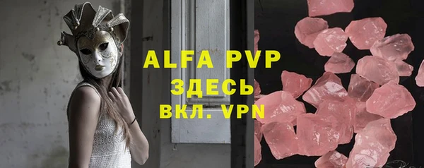 тгк Майский
