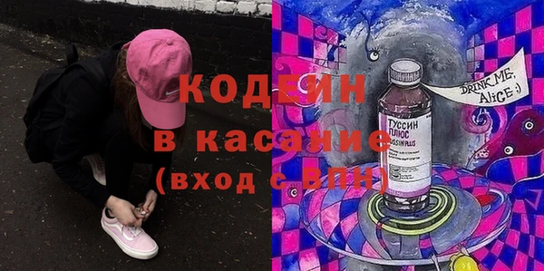синтетический гашиш Медногорск