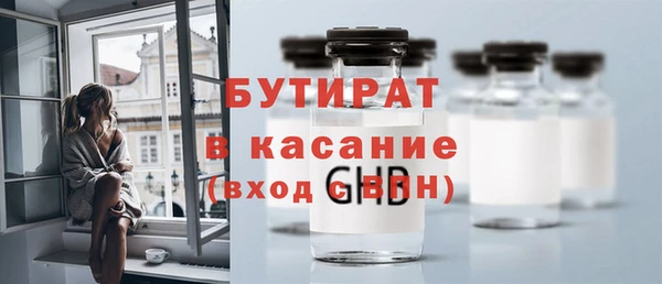 амфетамин Осташков