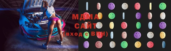 тгк Майский