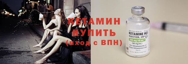 тгк Майский