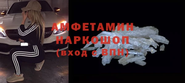 ГАЛЛЮЦИНОГЕННЫЕ ГРИБЫ Фурманов