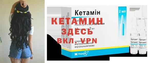 герыч Лагань