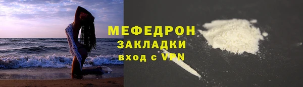 тгк Майский
