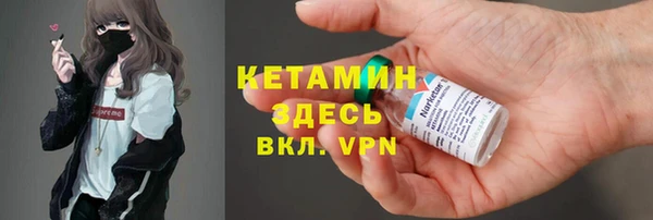 тгк Майский