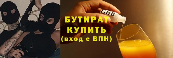 тгк Майский