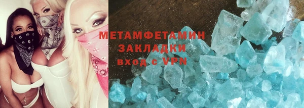 тгк Майский