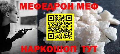 а пвп мука Краснознаменск