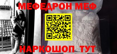 кристаллы Балаково