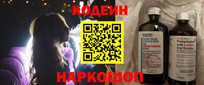 твердый Краснокаменск