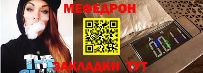соль курить ск Краснодар