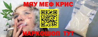 соль курить ск Краснодар