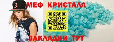 а пвп мука Краснознаменск