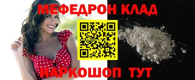 кристаллы Балаково