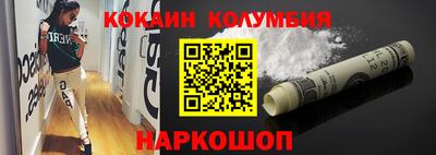 соль курить ск Краснодар