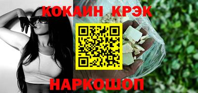 2c-b Балашиха