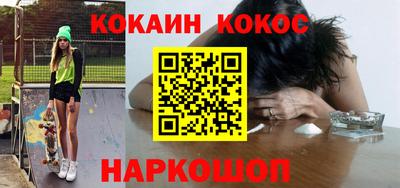 соль курить ск Краснодар