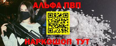 2c-b Балашиха