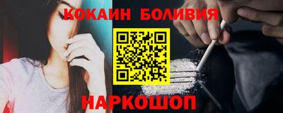соль курить ск Краснодар