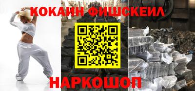 кристаллы Балаково