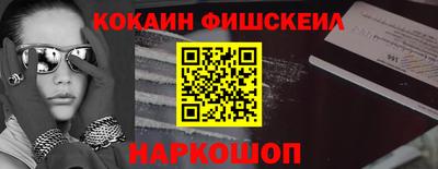 2c-b Балашиха