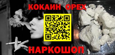 2c-b Балашиха