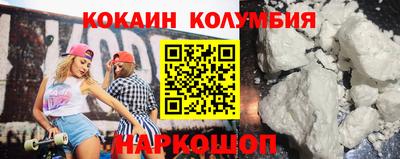 соль курить ск Краснодар