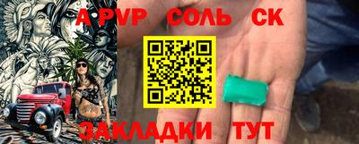 твердый Краснокаменск
