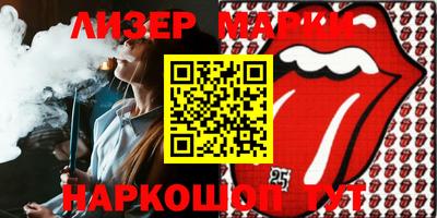 2c-b Балашиха