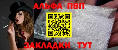 2c-b Балашиха