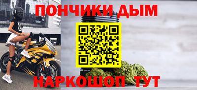 а пвп мука Краснознаменск