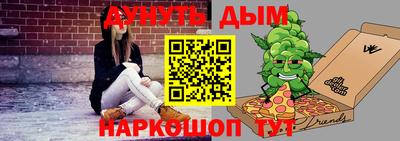 метадон Балахна