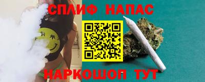 соль курить ск Краснодар