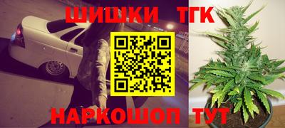 соль курить ск Краснодар